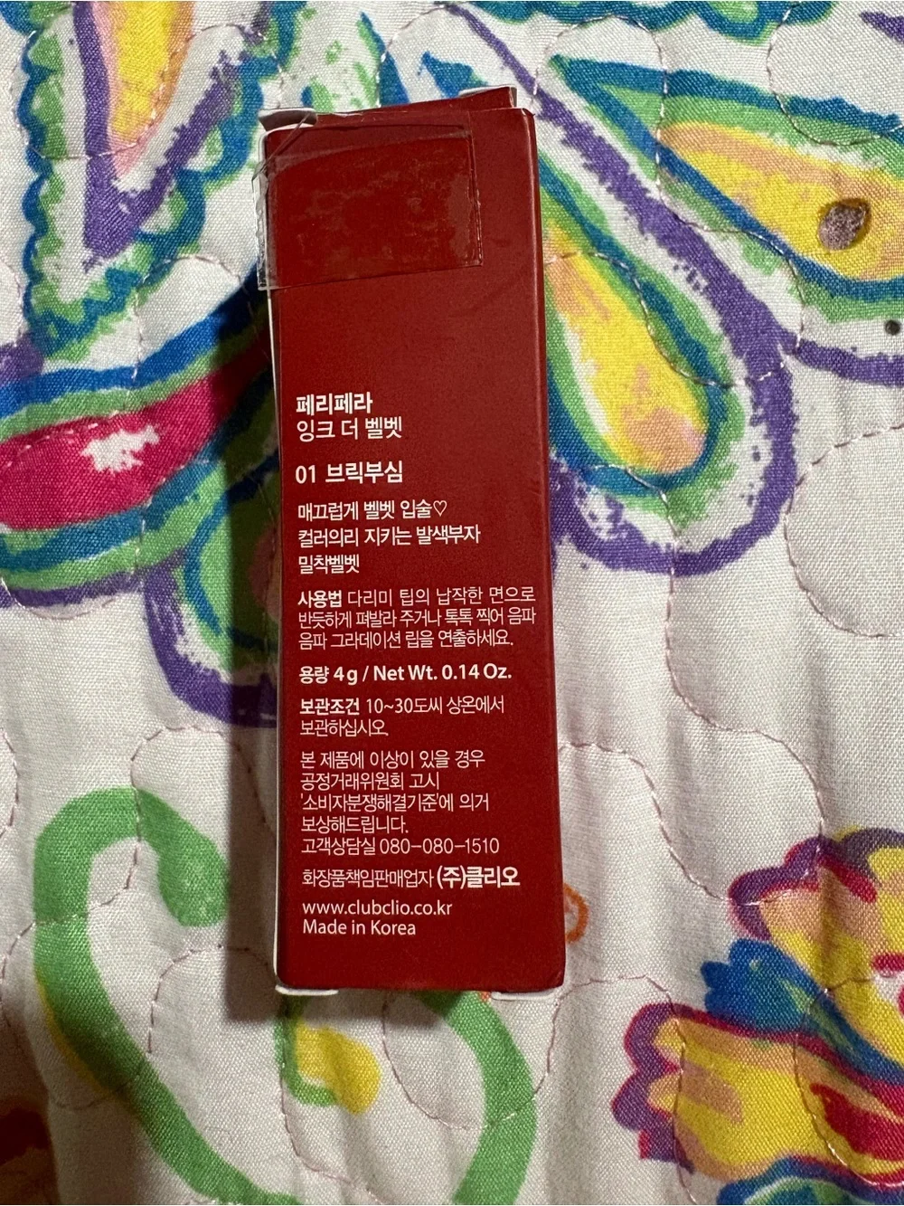 Velvet Lip Tint 01 by Velvet — Deep Red Shade
